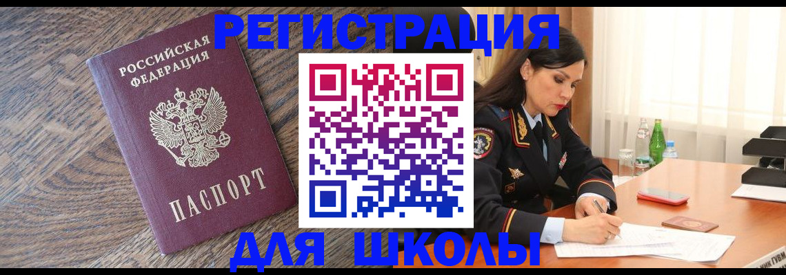 прописка поиск в Сарапуле