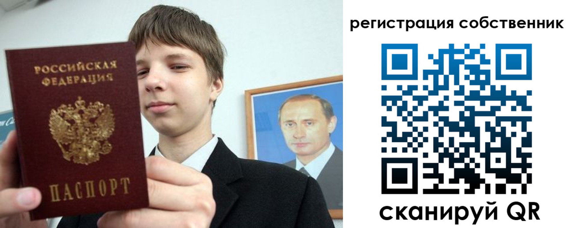 прописка 2025 в Сарапуле