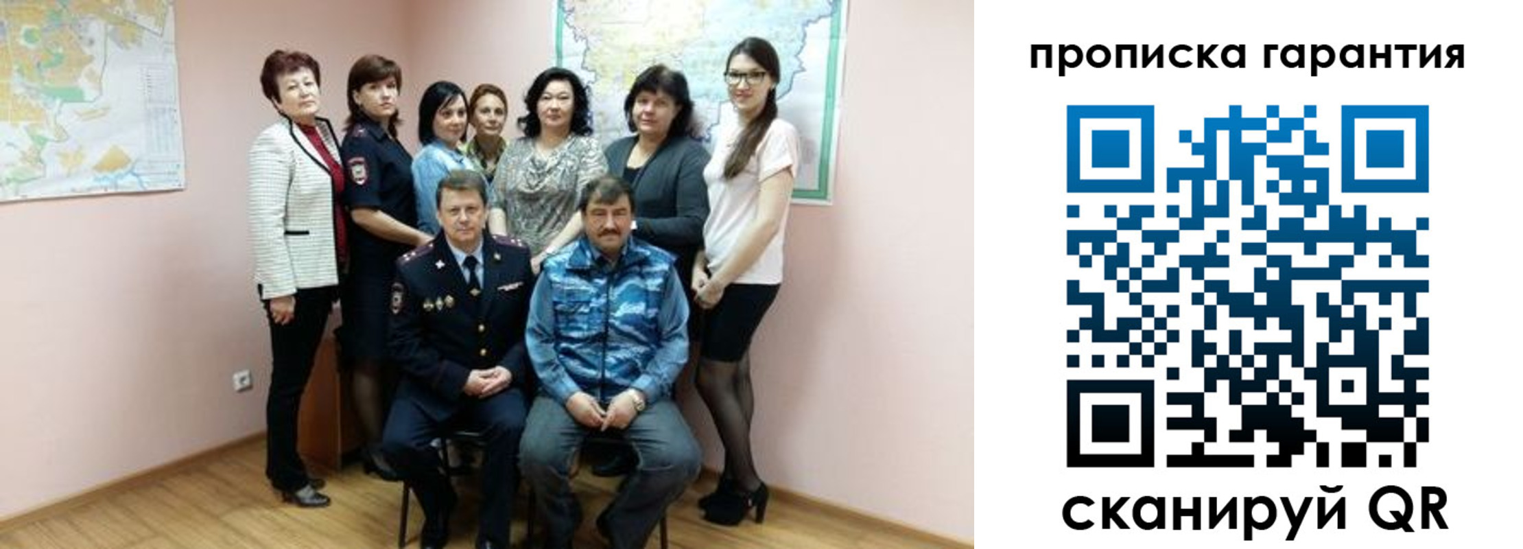 прописка для школы в Сарапуле