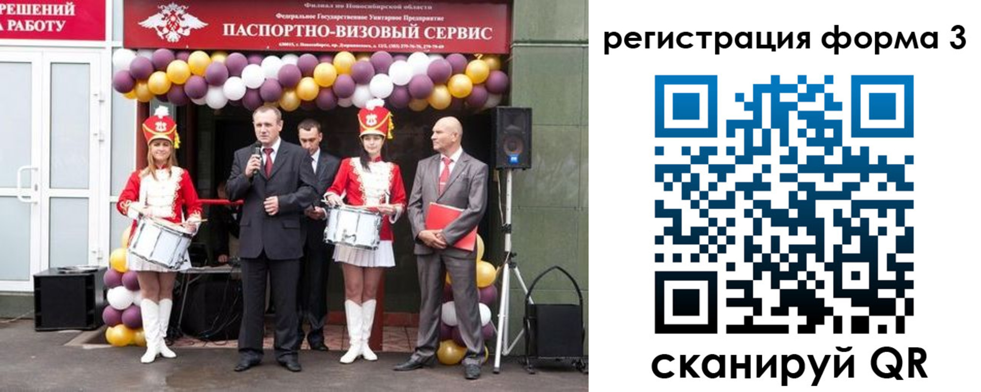 временная регистрация надежно в Сарапуле