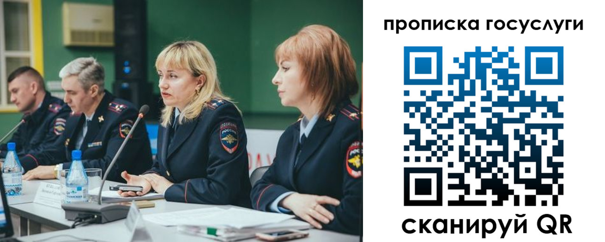 прописка для школы в Сарапуле