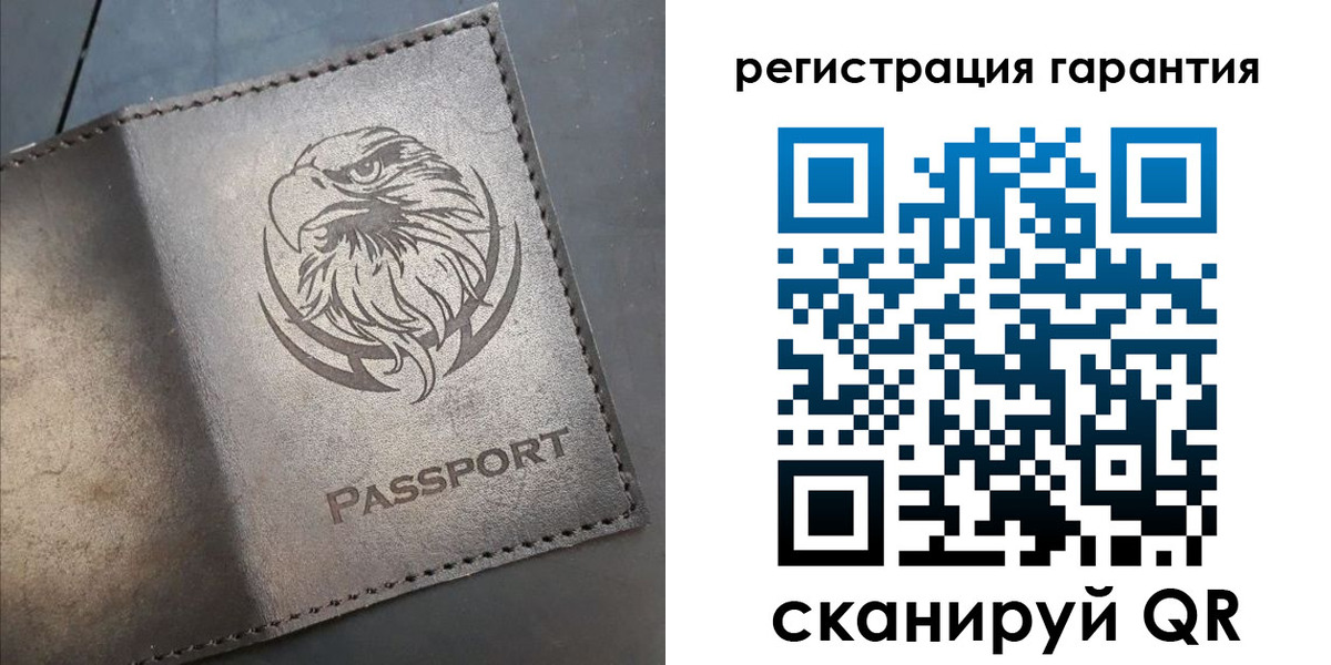 где прописаться в Сарапуле