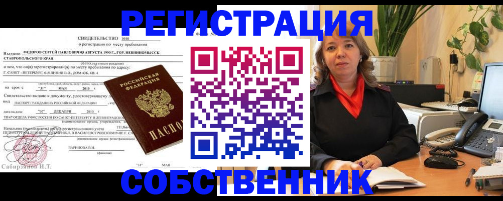 временная регистрация госуслуги в Сарапуле