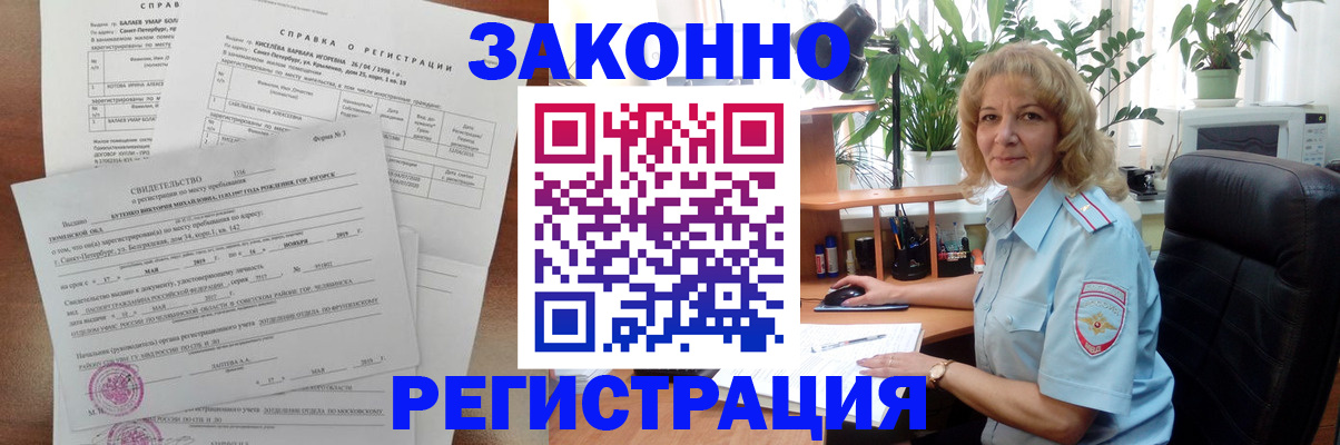 где прописаться в Сарапуле