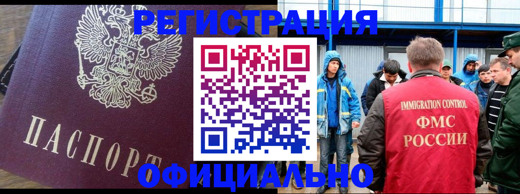 прописка для школы в Сарапуле